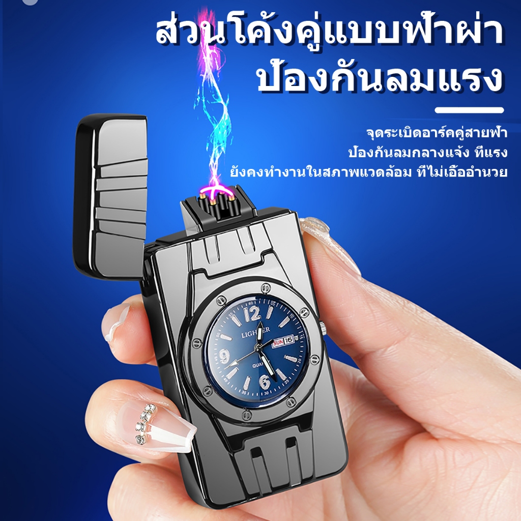 ไฟแช็กไฟฟ้า, ไฟแช็กพลาสม่า, กันน้ํา, ชาร์จไฟได้, มาตรวัดน้ํามันเชื้อเพลิงดิจิตอลและนาฬิกาพร้อมควอตซ์