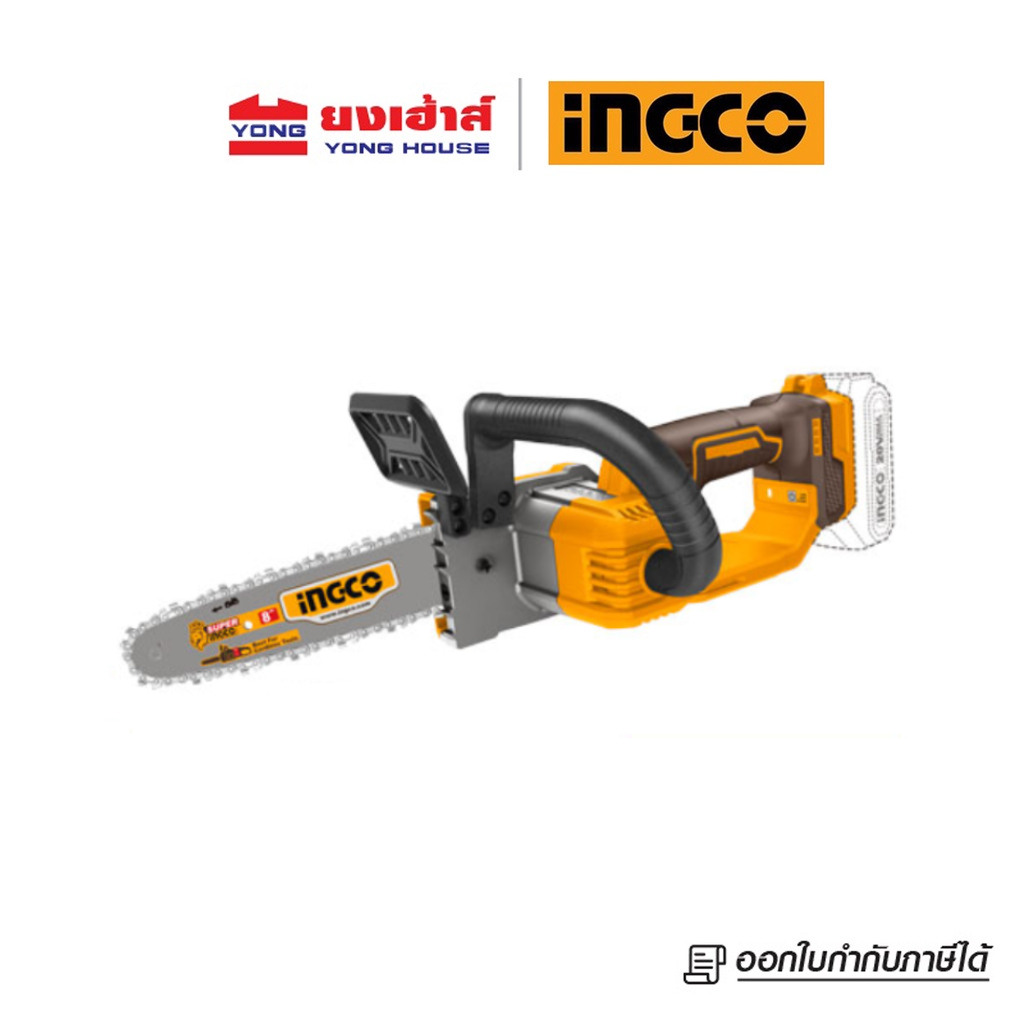 INGCO เลื่อยโซ่ไร้สาย 20V. ขนาด 8 นิ้ว BL Motor ไร้แปรงถ่าน รุ่น CGSLI2085 เลื่อยโซ่ เลื่อยไร้สาย