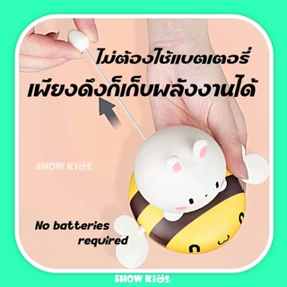 ของเล่นลอยน้ำไขลาน เต่า/ปู/วาฬ/เป็ด ของเล่นเด็กปลอดภัย ของขวัญพัฒนาการเด็กเล็ก