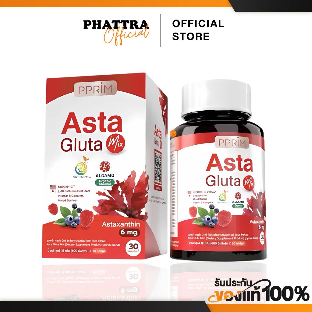 [พร้อมส่ง+ลด50%ในไลฟ์] แอสต้า กลูต้า มิกซ์ Asta Gluta mix พีพริม PPRIM Astaxanthin ฝ้า กระ จ่างลง ผิ