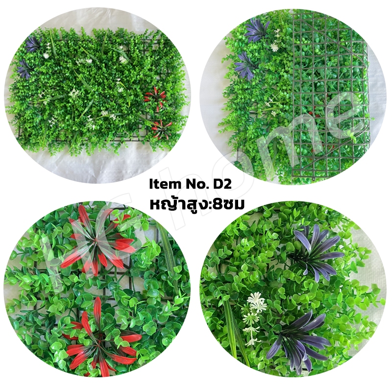 หญ้าเทียม หญ้าเทียมเกรดเอ หญ้าตีนเป็ดแบบหนา หญ้าสูง:4-9ซม  แต่งบ้าน แต่งรั้ว ตกแต่งผนัง 40×60cm/ซม - รูปที่ 2