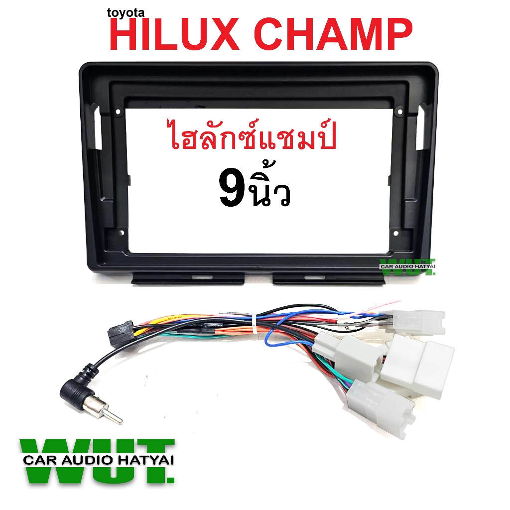 Toyota Hilux Champ หน้ากากจอแอนดรอย์ 9 นิ้ว ตรงรุ่น พร้อมปลั๊กตรงรุ่น ไฮลักซ์แชมป์ Toyota Hilux Cham
