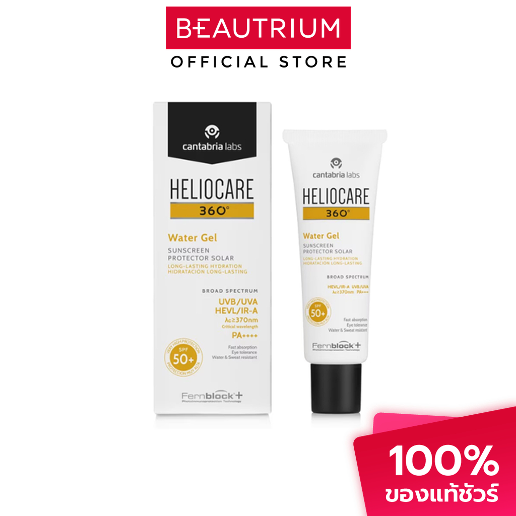 HELIOCARE 360 Water Gel SPF50+ PA++++ ครีมกันแดด 50ml