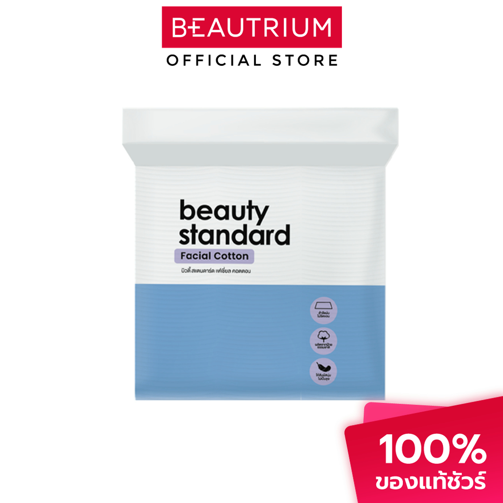BEAUTY STANDARD Facial Cotton สำลี 200pcs