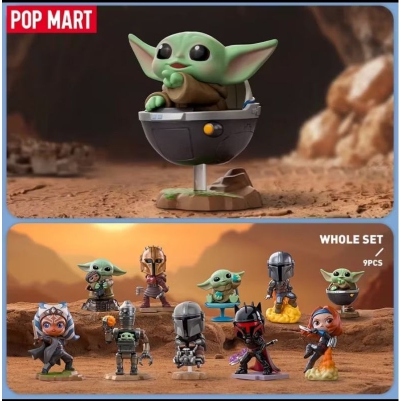 พร้อมส่ง POPMART - Star Wars - The Mandalorian (Art Toy/Designer Toy/Blind Box)