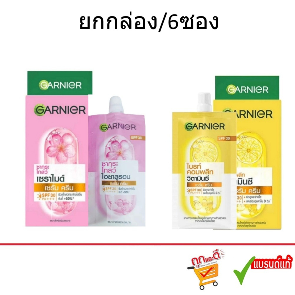(ยกกล่อง/6ซอง) Garnier Bright Complete Vitamin C & Sakura Glow Ceramide Water Gel 7 ml.การ์นิเย่ ไบร์ท คอมพลีท วิตามินซี