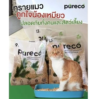 Pureco ทรายแมว ผลิตจากเยื่อไม้สน นำเข้าจากรัสเซีย ขนาด 9 กก. และ 13 กก.