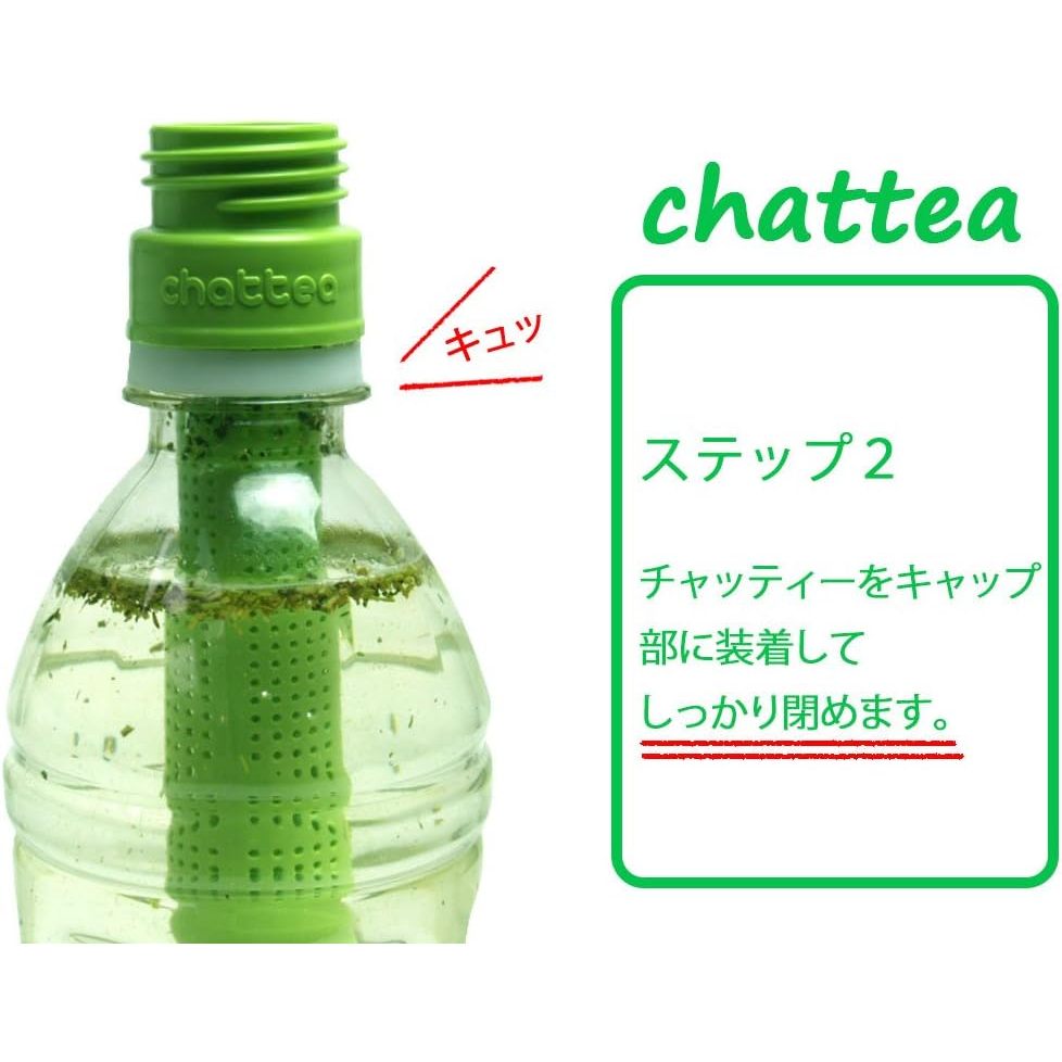 Mottainai ที่กรองชาแบบพกพาสำหรับขวดพลาสติก Chattea Made in JAPAN  ขนาด: ความยาวรวม: 4.5 นิ้ว (114.7 มม.), เส้นผ่านศูนย์ก