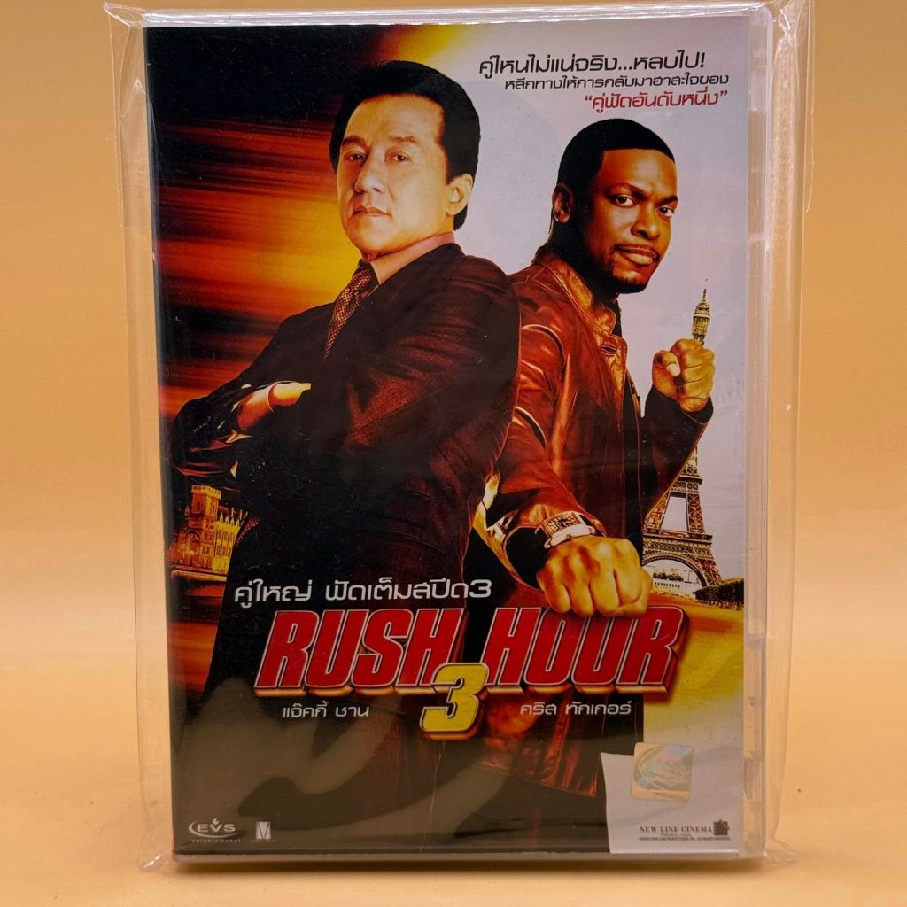 DVD :  Rush Hour 3   ดีวีดีมือ 2 ลิขสิทธิ์แท้ สภาพสะสม 2579