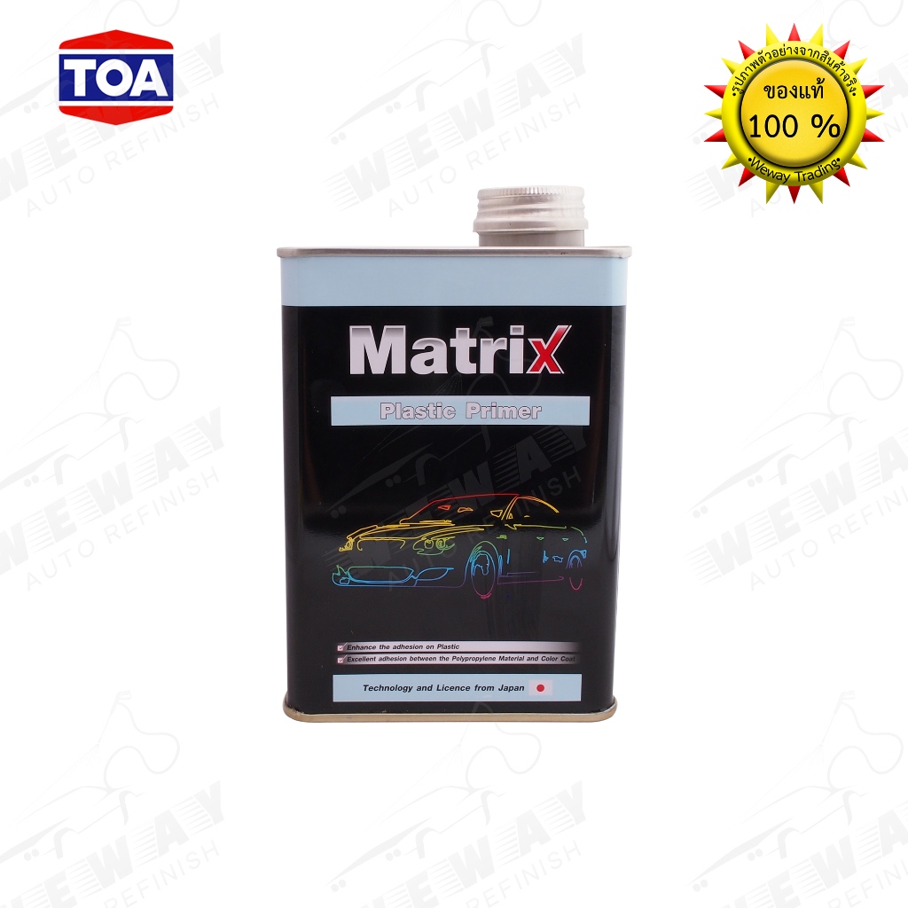 สีรองพื้นเกาะพลาสติก TOA Matrix(ทีโอเอ เมทริกซ์) ขนาด 1 ลิตร (น้ำยาเกาะพลาสติก)