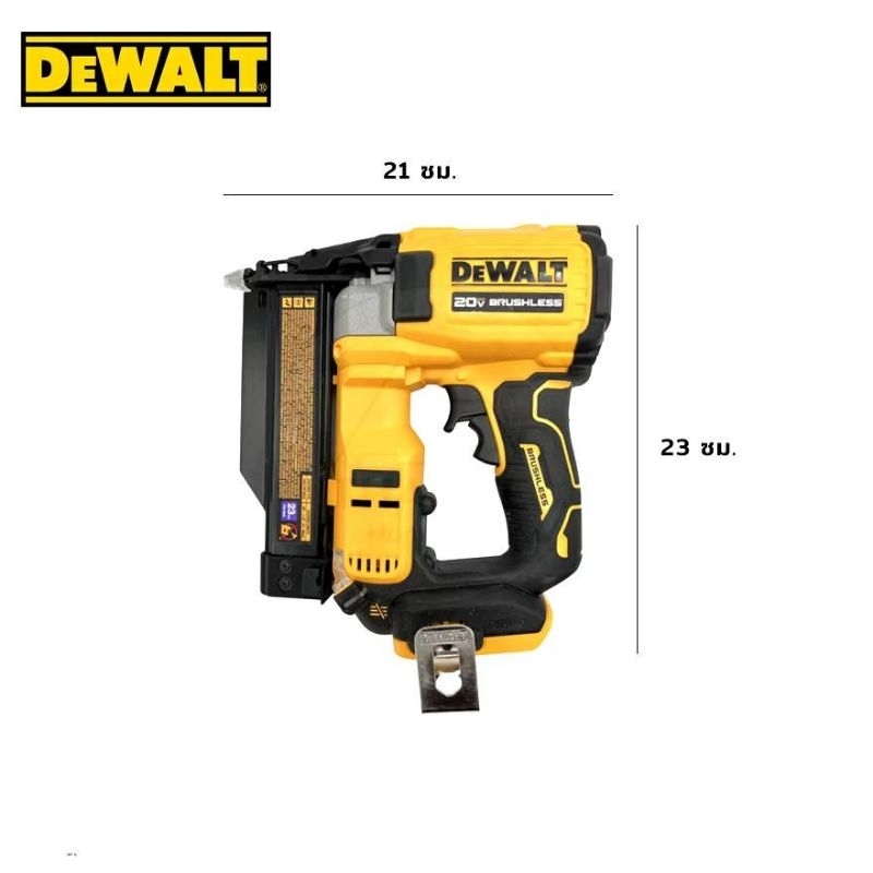 DEWALT เครื่องยิงตะปูไร้สาย 20V DCN623B (ตัวเปล่า) รับ ประกันศูนย์ 3 ปี