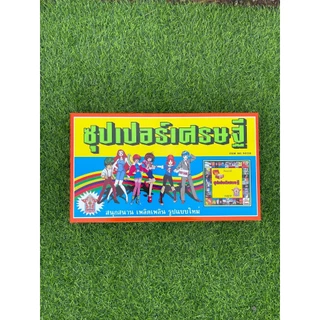 เกมส์ BINGO บิงโกแสนสนุก เกมส์ในตำนาน เกมส์ครอบครัว เกมส์กระดาน กระดานเกมส์ กระดานบิงโก บิงโก