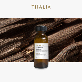 หัวน้ำหอม Fragrance oil กลิ่น ไม้กฤษณา AGARWOOD (OUD)