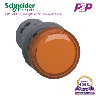 XA2 ไพล็อตแลมป์ แบบ LED, Ø22mm, พลาสติก, 24VAC/DC - Schneider XA2EVB1LC /XA2EVB3LC/XA2EVB4LC/XA2EVB5LC/XA2EVB6LC