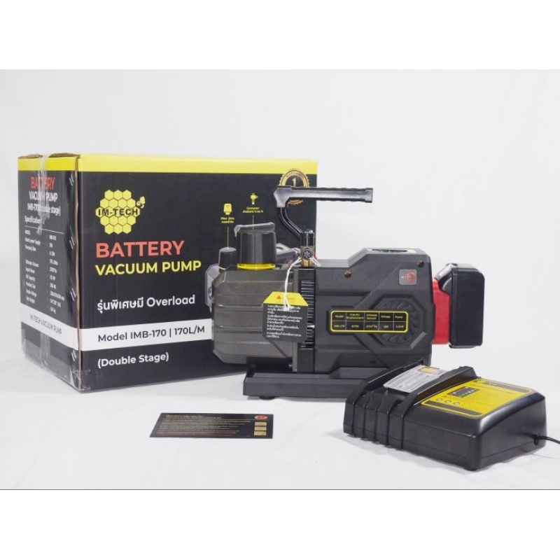 Vacuum Pump Battery 2จังหวะ รุ่นIMB-170L/min มี โซลินอยด์วาล์วและเกจ รับประกัน1ปี