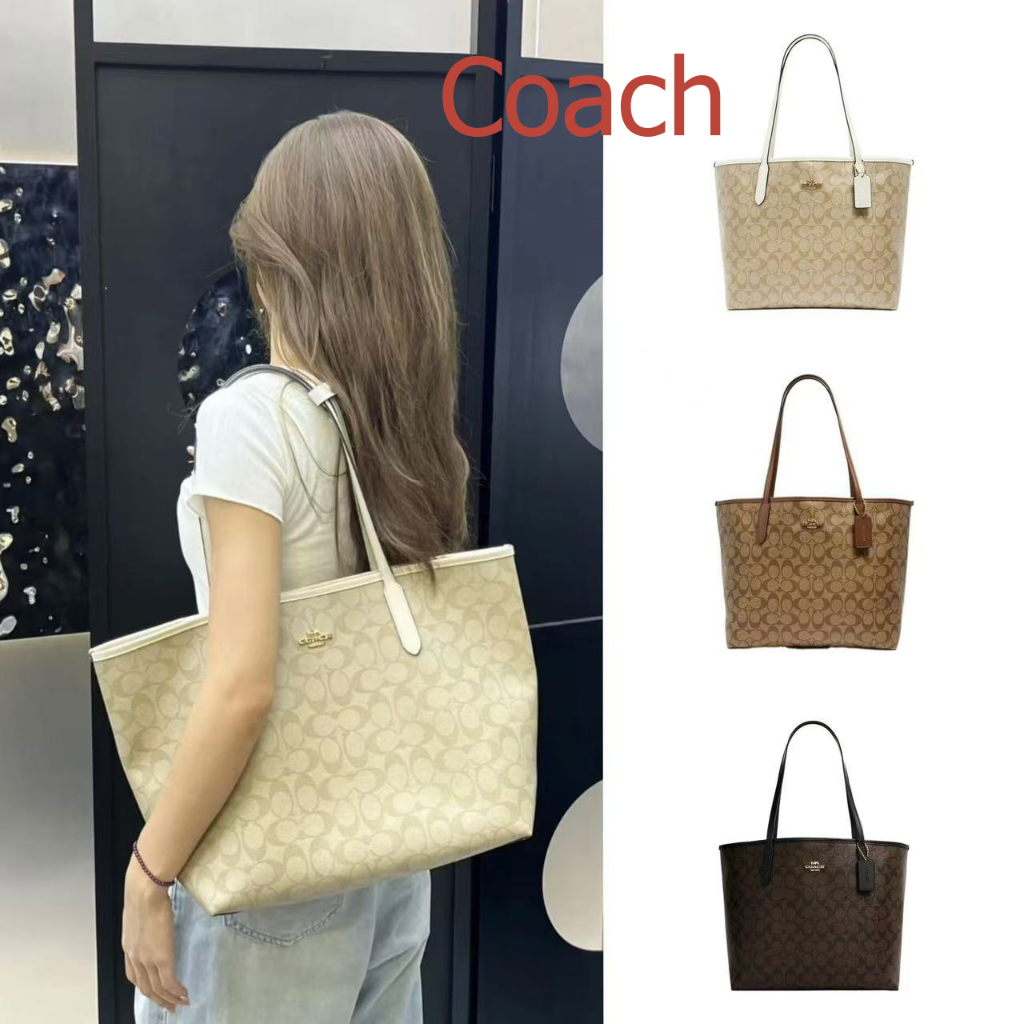 % แท้ Coa ch City 33 Classic Presbyopia พิมพ์ความจุขนาดใหญ่กระเป๋า Tote Bag กระเป๋าช้อปปิ้ง Hand-held กระเป๋าสะพาย