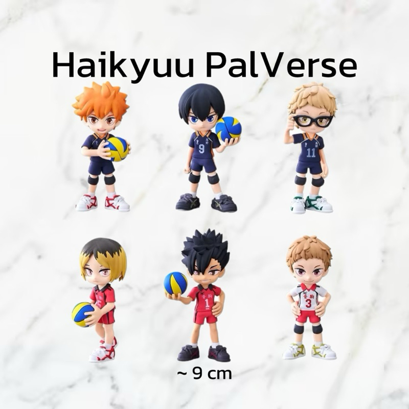 (PRE-ORDER ของแท้ 💯) ไฮคิว Haikyuu !! PalVerse (แยกตัว)