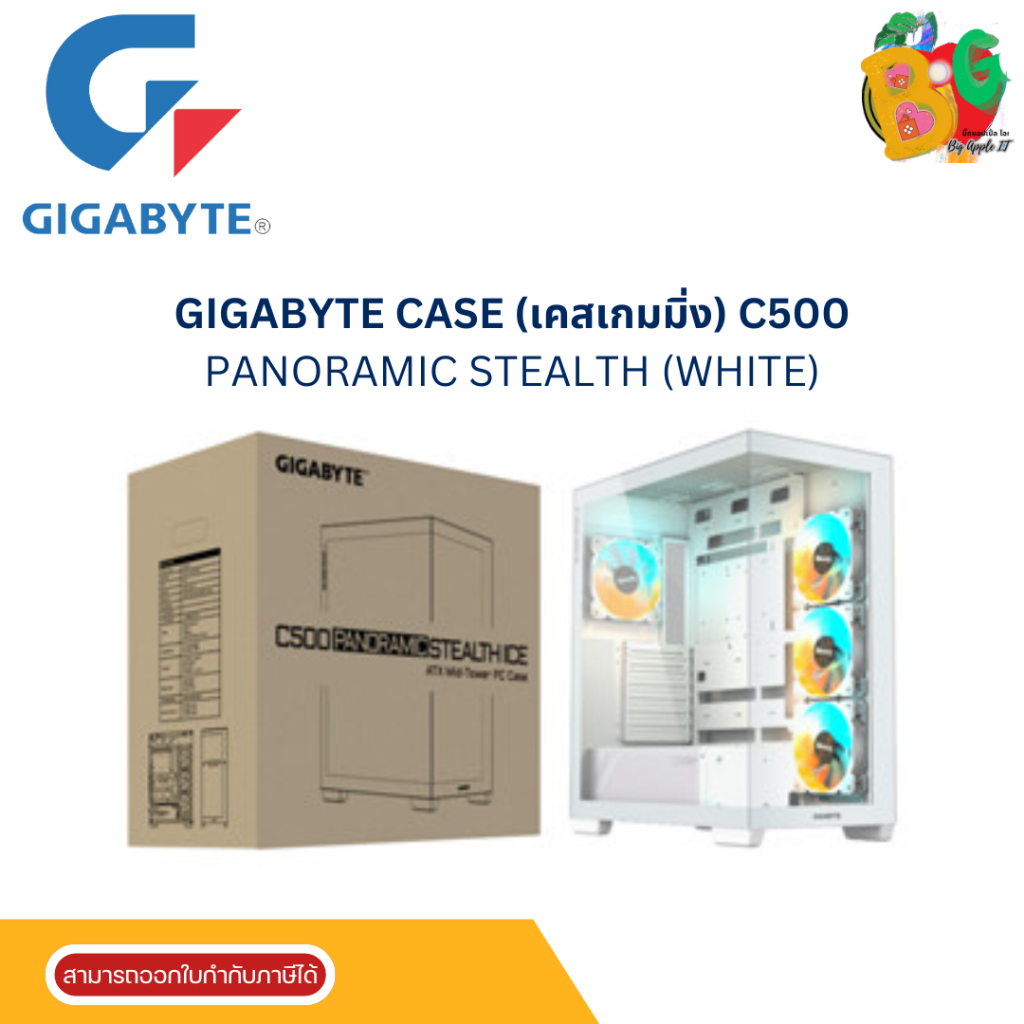 GIGABYTE CASE (เคสเกมมิ่ง) C500 PANORAMIC STEALTH (WHITE) | ATX Mid Tower | 1 Year Warranty (GB-C500