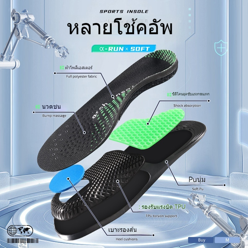 พื้นรองเท้า ผู้ชายกีฬา Insole Breathable Shock Absorption Anti Skid กลางแจ้งวิ่งนุ่มสบาย ราคา ถูกที่สุด ดีลบีเคเค แกลเลอรีภาพที่ 3