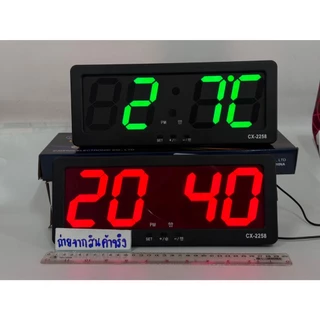 นาฬิกา CX-2258 ปรับแสงออโต้ได้ นาฬิกาปลุก นาฬิกาดิติตอลLEDตั้งโต๊ะและติดผนัง สินค้าพร้อมส่ง มี2สี ตั้งปลุกได้ มีอุณหภูมิ