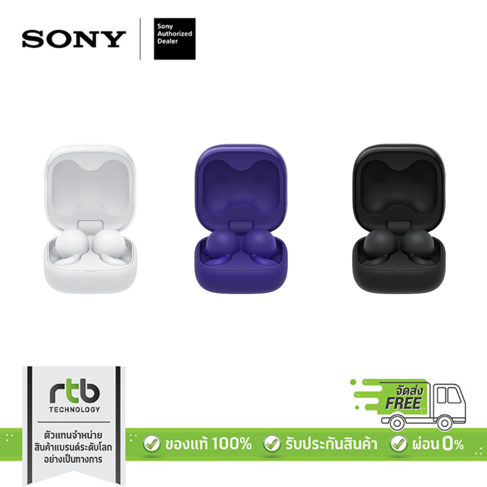 Sony WF-L910 หูฟังไร้สาย LinksBuds Open Wireless Headphones by RTB