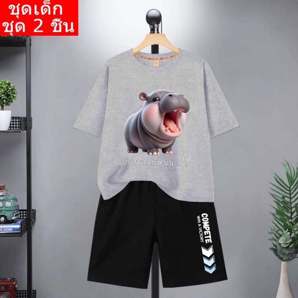 ชุดเซ็ทเด็กแฟชั่น เสื้อยืดลายการ์ตูน+กางเกงขาสั้นสีดำ / มีให้เลือก10สี * J-1181+DD1134 *