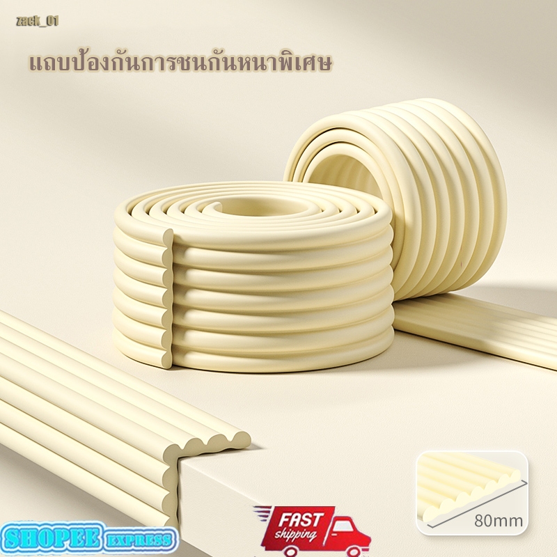 พร้อมส่ง: แถบโฟมป้องกันการชนกันของ 3M, ยางกันกระแทก, โฟมกันกระแทก, โฟมกันกระแทกมุมโต๊ะ, โฟมกันกระแทก