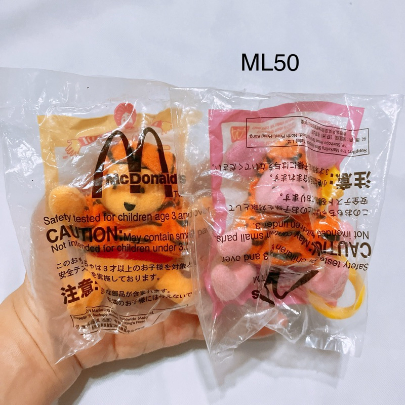 พวงกุญแจ จิ๋ว ตุ๊กตา หมีพูห์ Pooh friends พิกเล็ต piglet