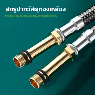 สายน้ำดีก๊อกผสม น้ำร้อน-เย็น สายน้ำดี 2 หุน สแตนเลสถัก ก๊อกน้ำเย็นและร้อนท่อน้ำเข้า 4 จุด 304 สแตนเลสถักปลายท่อโลหะอ่างล