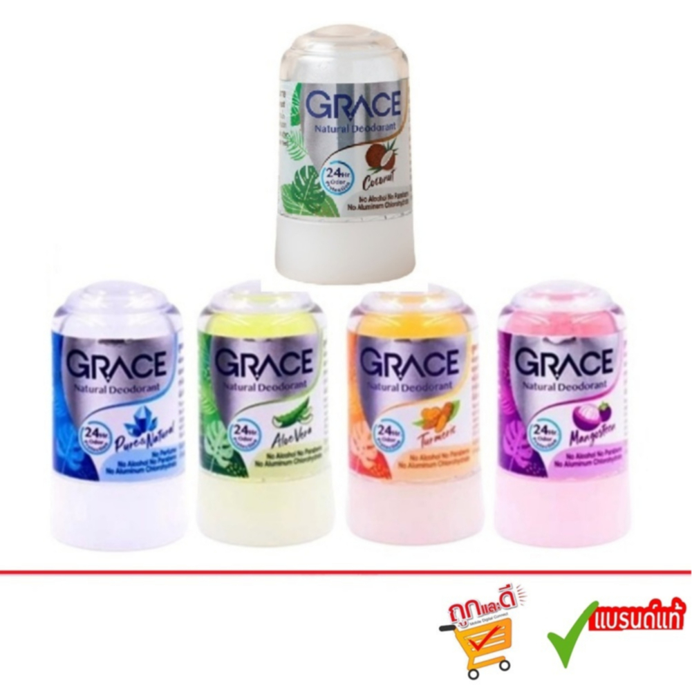 Grace เกรซ โรลออนสารส้ม 70 กรัม
