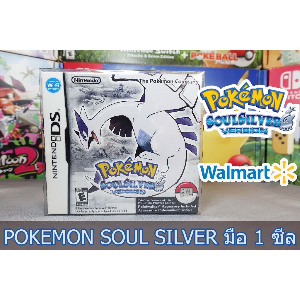 [+..-]มือ 1Pokemon Soul Silver with Pokewalker GAME NINTENDO DS/ Pokemon 3ds