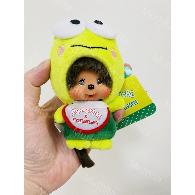 New with tag Keroppi x Monchhichi Keychain (Original Sanrio)