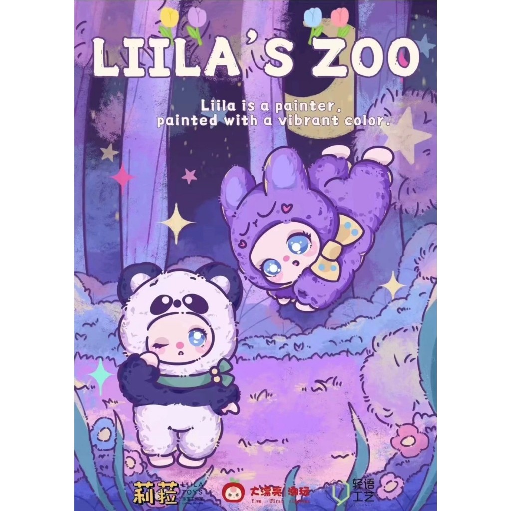 (Codeแฟชั่น ลด 30%)พร้อมส่งจากไทย แบบสุ่ม Model : Liila lucky cat Zoo V.2 งานลิขสิทธิ์ของแท้