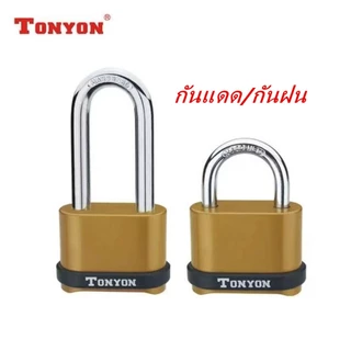 TONYON กุญแจบ้าน กุญแจล็อค กุญแจแบบตั้งรหัสผ่าน 4หลักsuper_center