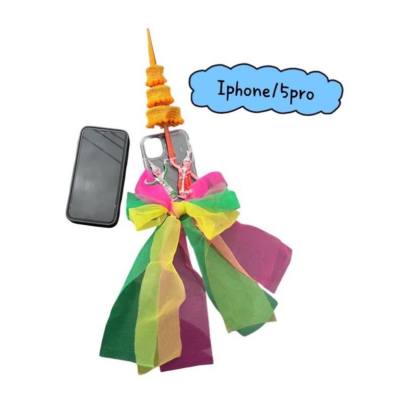เคสศาลพระภูมิ เคสโทรศัพท์ เคสนางรำ เคสแปลก