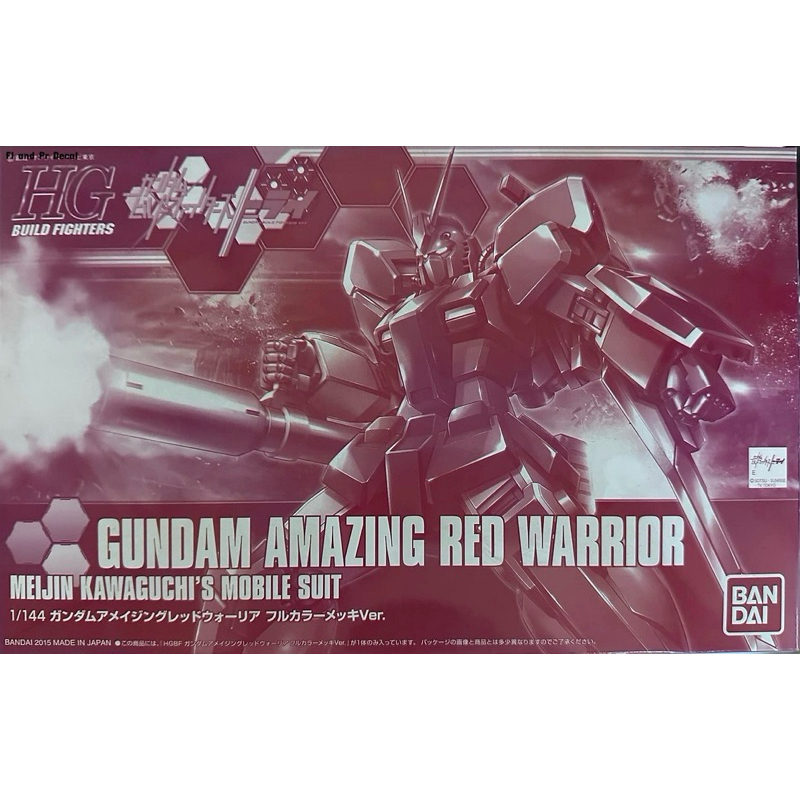 Hg 1/144 Gundam Amazing Red Warrior