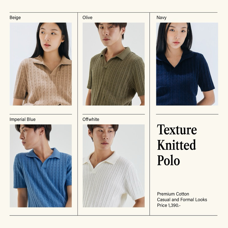 Rags and Lace เสื้อโปโล Unisex รุ่น Textured Knitted Polo 5 สี Beige, Navy, Olive, Blue, Offwhite