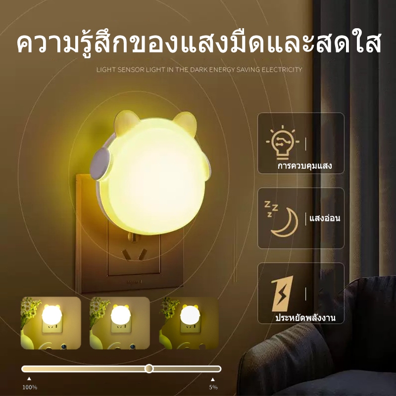 ไฟกลางคืนอ่าวน่ารัก, โคมไฟข้างเตียง, ห้องนอนเด็ก, ไฟติดผนัง, ไฟของขวัญสำหรับเด็ก, โคมไฟประหยัดพลังงาน, การควบคุมแสง