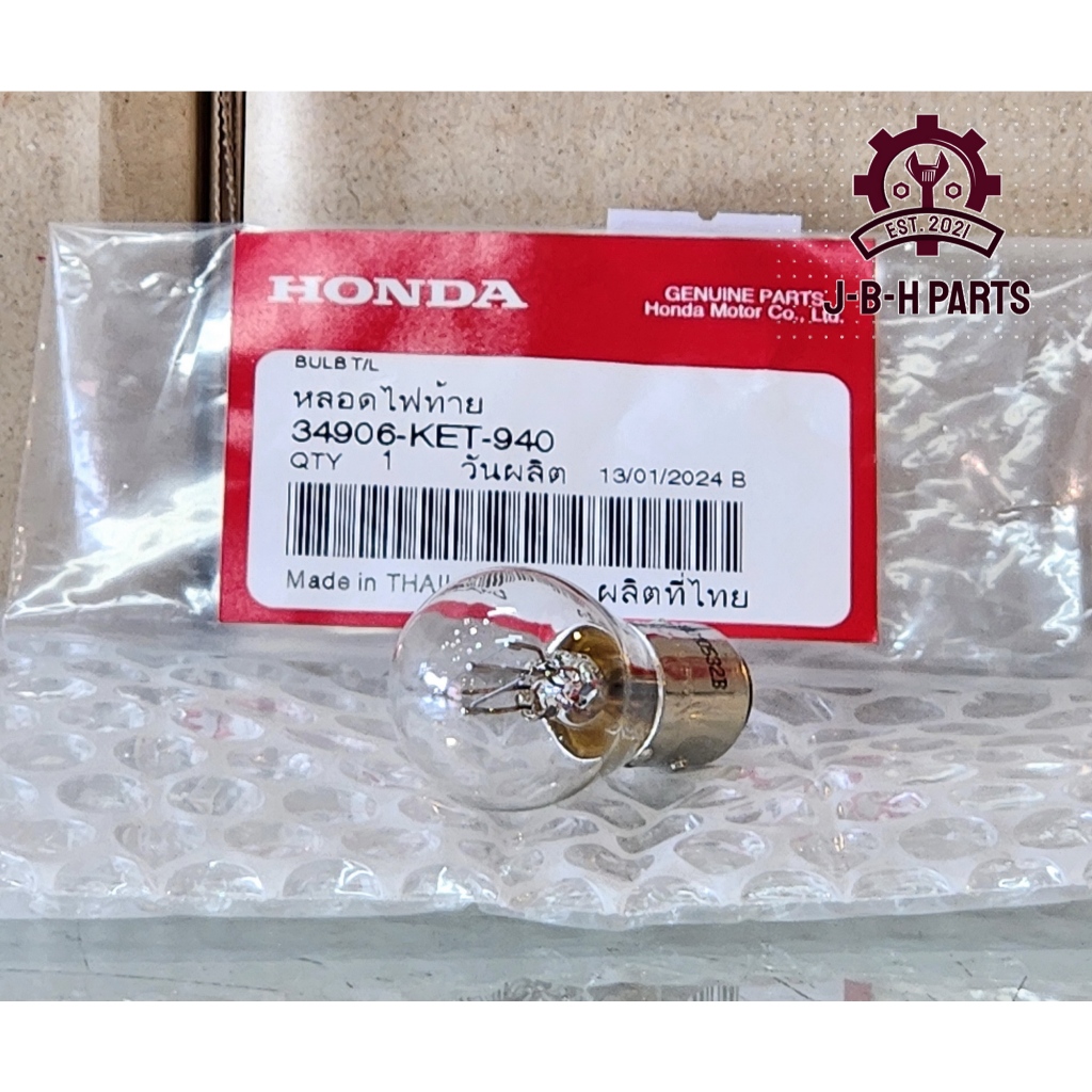 [ของแท้] หลอดไฟท้าย Honda Wave 100/110/125 , Click 110 , Scoopy , Spacy , Zoomer-X , PCX125/150 [349