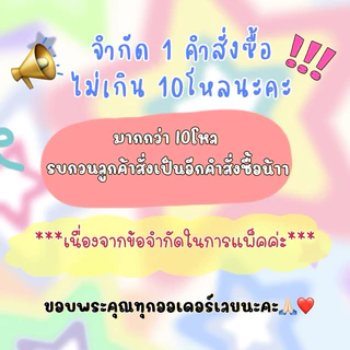 🎁ตุ๊กตาตัวโหล ตุ๊กตาแจกเด็ก 1โหล 12ตัว มีหลายแบบให้เลือกค่ะ ขนาด 7-10นิ้ว💕