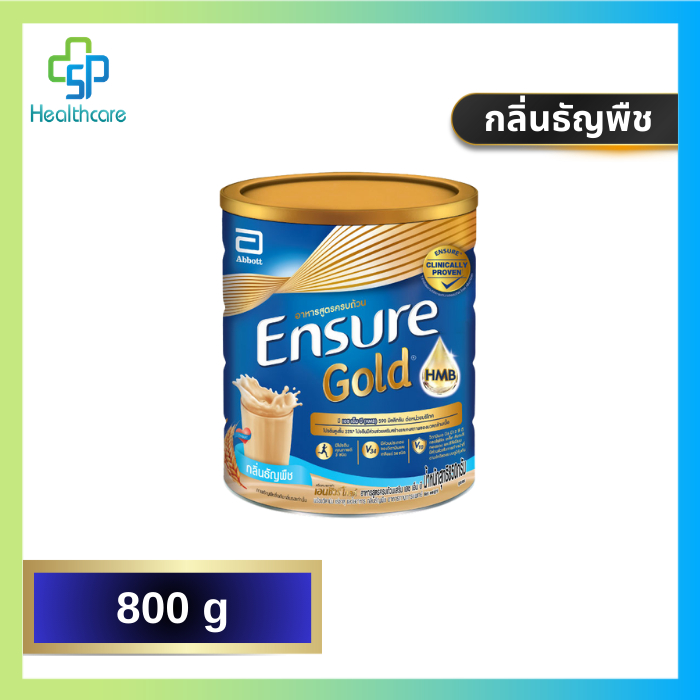 Ensure Gold Wheat Low Sugar เอนชัวร์ โกลด์ กลิ่นธัญพืช ชนิดผง มีอาหารสูตรครบถ้วน บรรจุ 800 กรัม