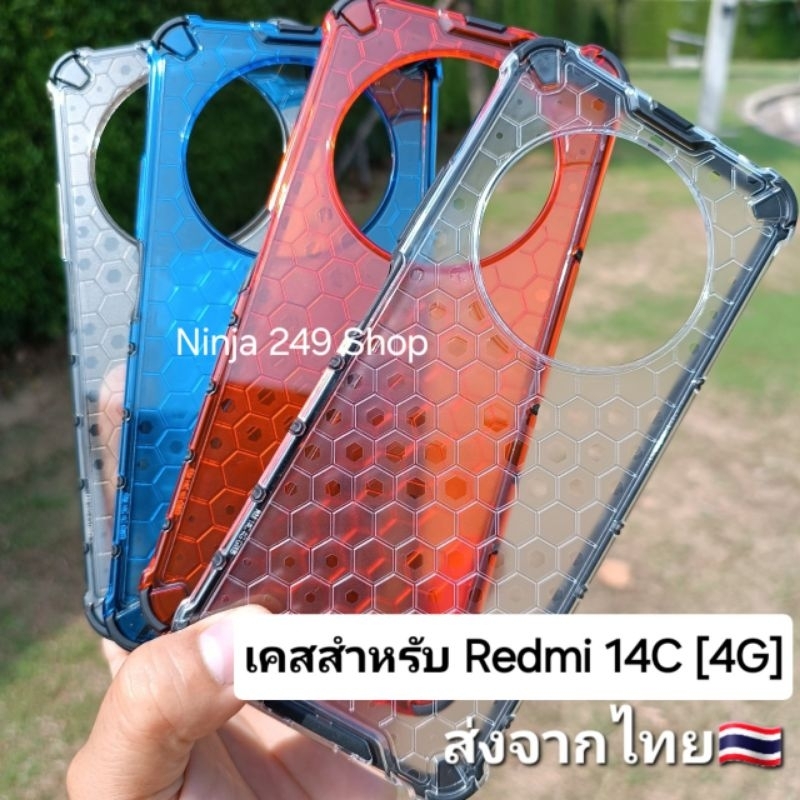 เคส สำหรับ Redmi 14C แบบกันกระแทก # Redmi14C