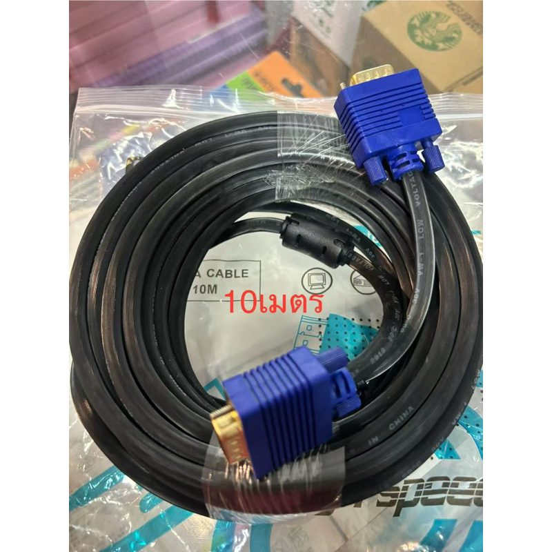สายVGA 10 เมตร ผู้ผู้ ใช้เพื่อต่อคอมกับจอ สามารถใช้ต่อโปรเจคเตอร์ได้ สายสีดำเส้นใหญ่แข้งแรงทนทาน