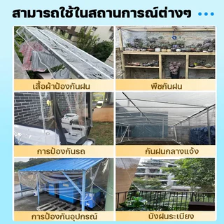 ส่งผ่านแสง100% ใช้ได้30ปี ผ้าใบกันฝน ผ้าพลาสติกใส ฝนใส พลาสติกใสกันฝน ผ้าใบใสกันฝน