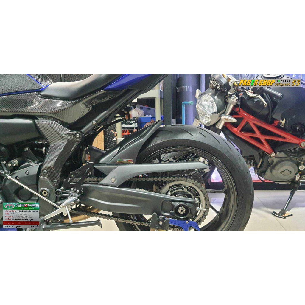 ตัวเสริมบังโคลนหลังแต่ง Yamaha R7 [ ทรงสนาม ] แบรนด์ [ Maxtec ]