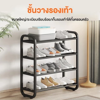 BONBOX ชั้นวางรองเท้า ชั้นวางรองเท้าแบบโครงเหล็ก ที่เก็บรองเท้า อุปกรณ์จัดเก็บอเนกประสงค์ BFS22120