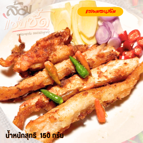 ส้มแซ่บซี๊ด แซลมอนส้ม ปลาส้มไร้กาง เนื้อมัน หอมแซลมอน เปรี้ยวกำลังพอดี อร่อยง่าย ไม่ต้องคอยกังวลก้าง