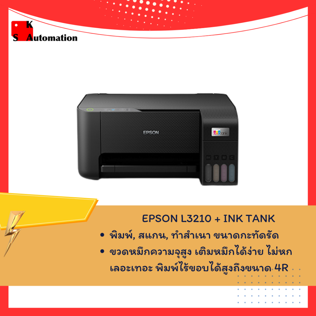 Epson EcoTank L3210 INK TANK