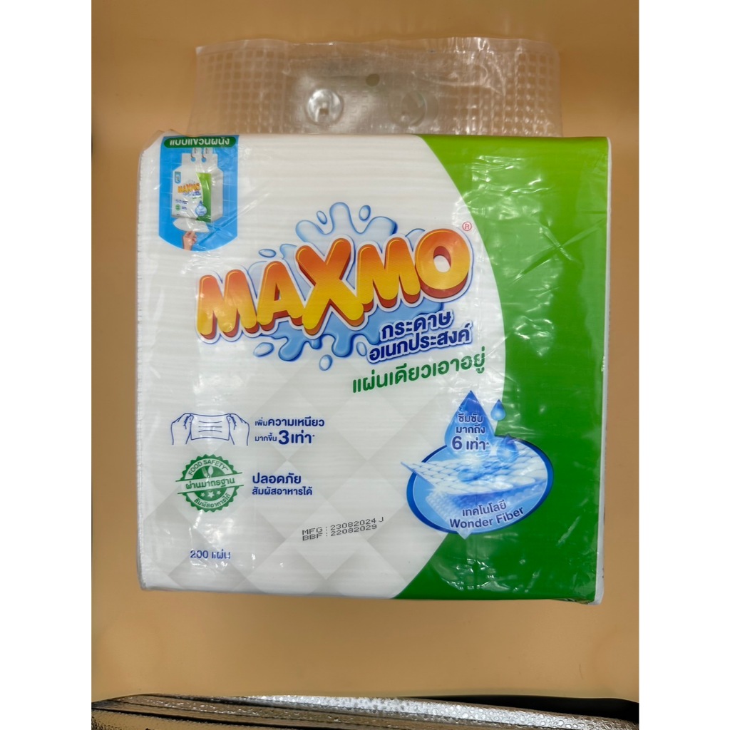 [Maxmo แบบแขวน 200 แผ่น] แม๊กซ์โม่แบบแผ่น แขวนผนัง Maxmo Interfolded Wall Hanging