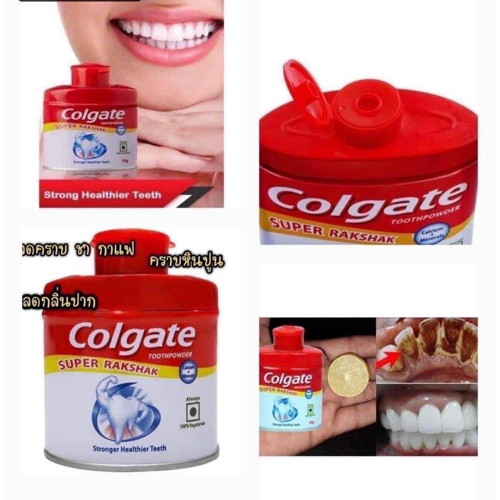 ผงขัดฟันขาวคอนเกต Colgate Toothpowder - With Calcium & Minerals, Anti-Cavity